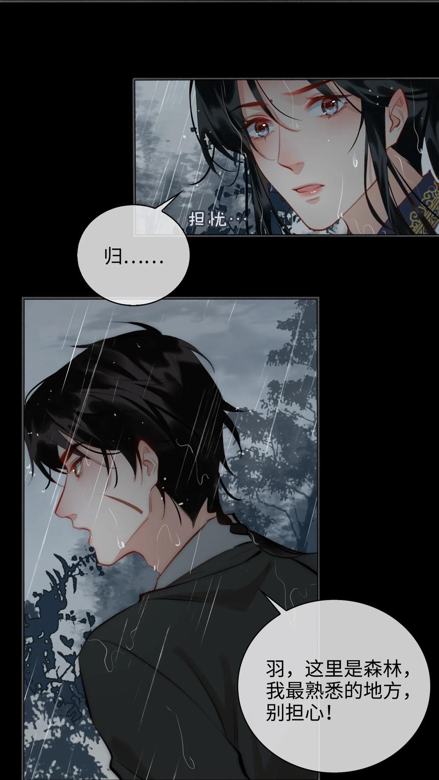 第48话 千钧一发7
