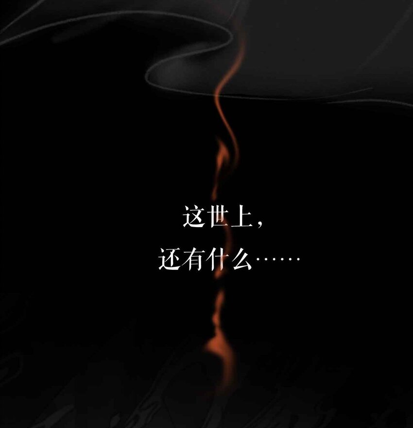 序章 敌人与羁绊1