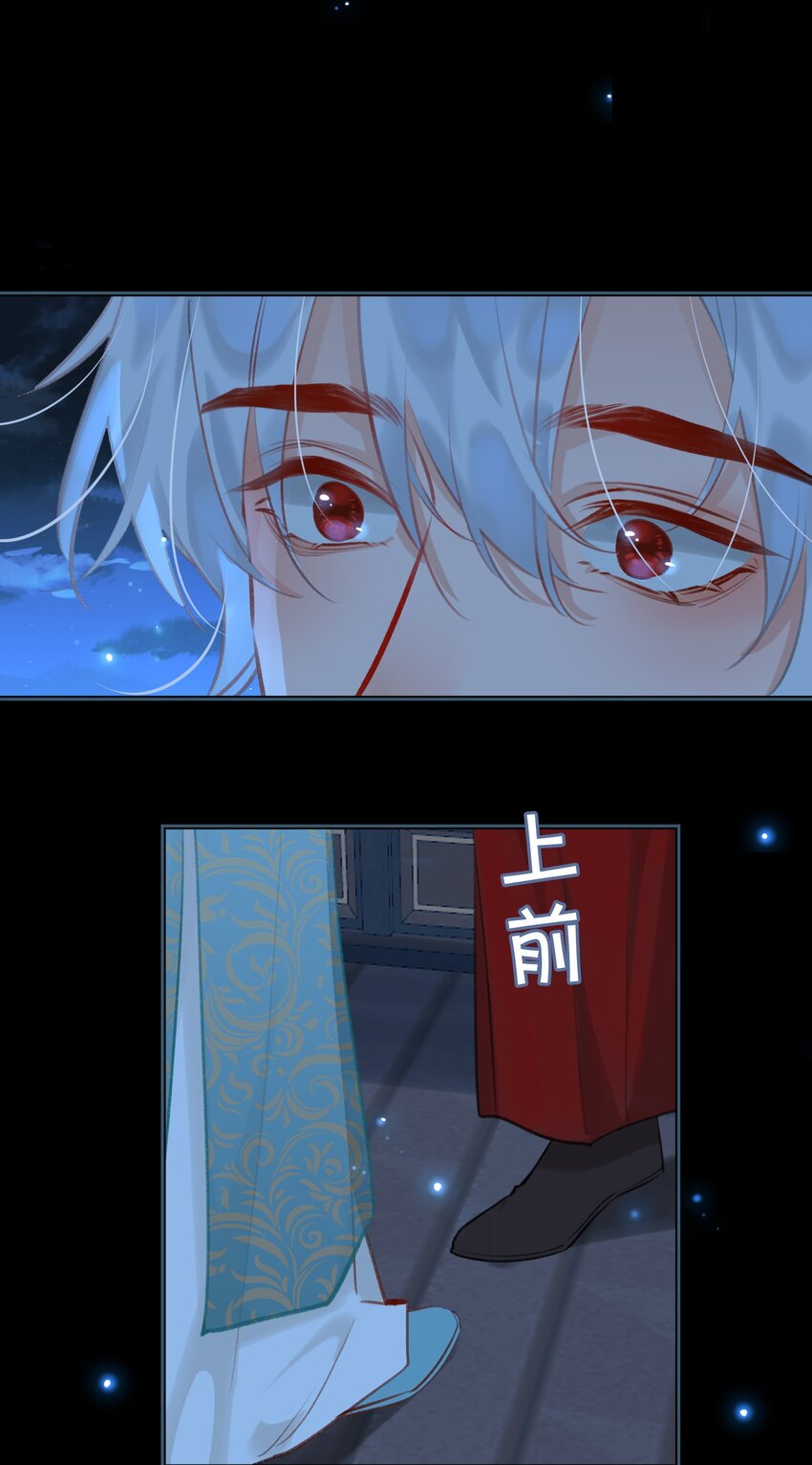 第71话 赔偿我28