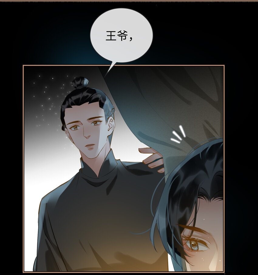 第27话 奸细7