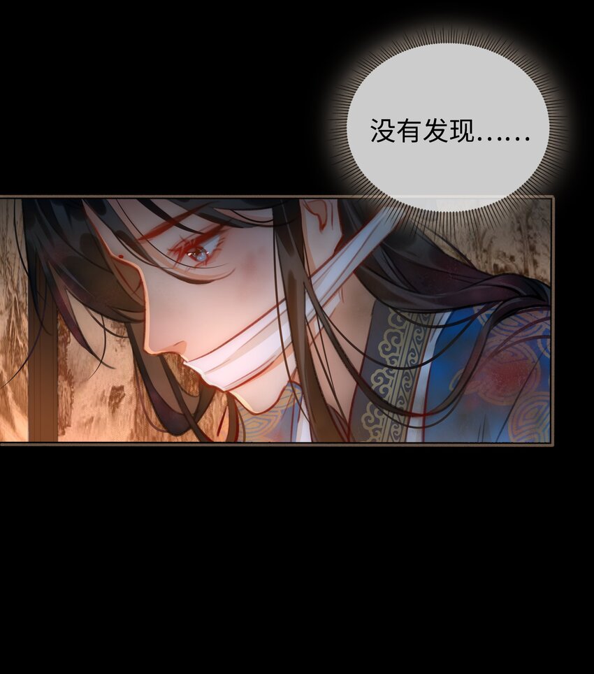 第52话 敢动我的人！17