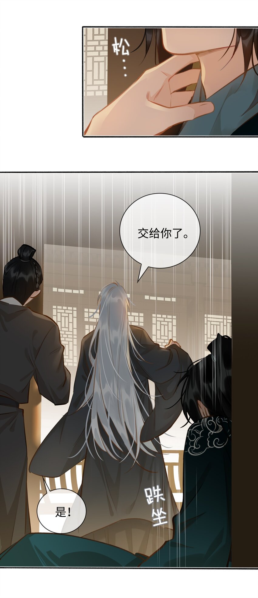 第55话 真相（上）25