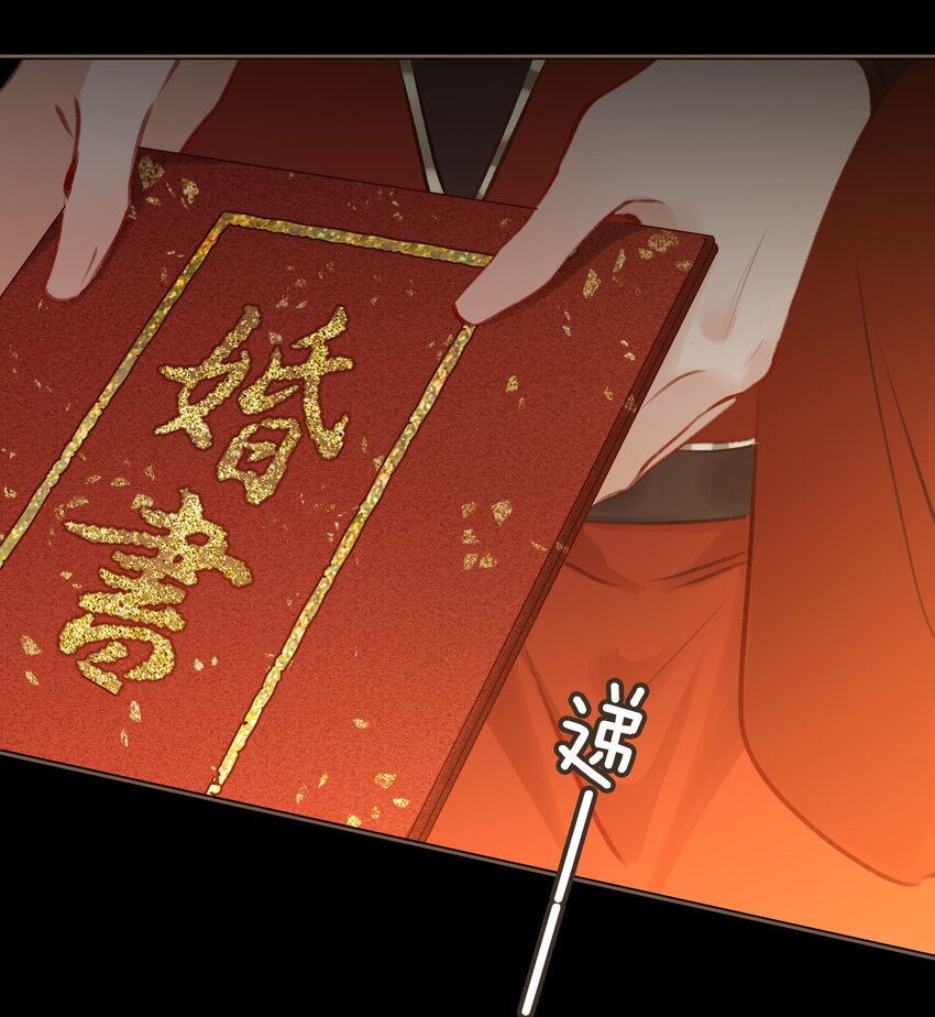 第70话 婚书28