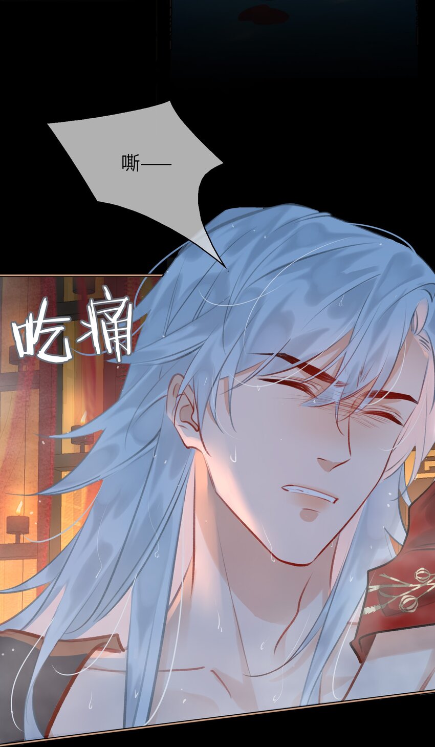 第67话 与我成亲31