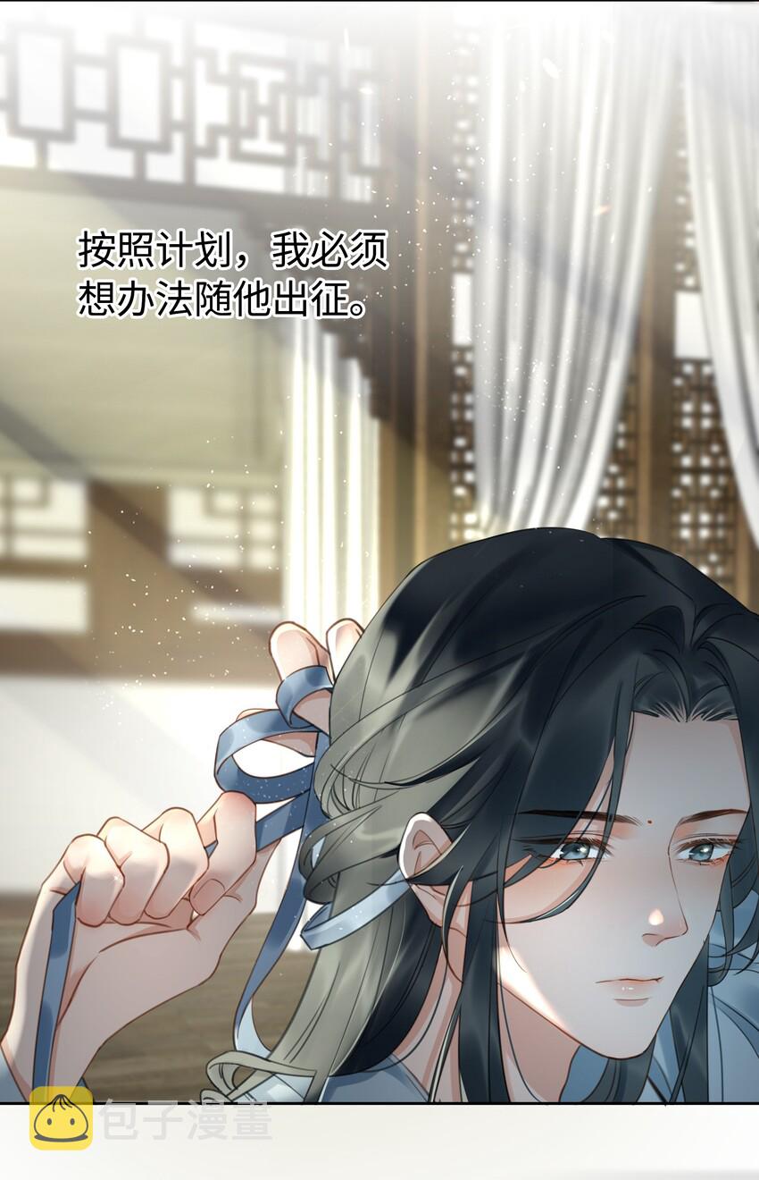 第11话 新危机，他是谁？！13