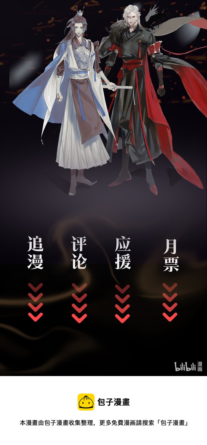 番外下 云知22