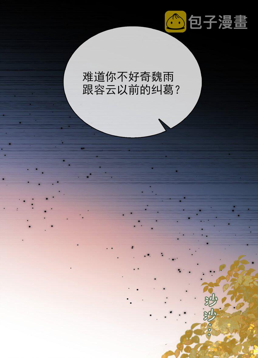 第64话 牵着你10