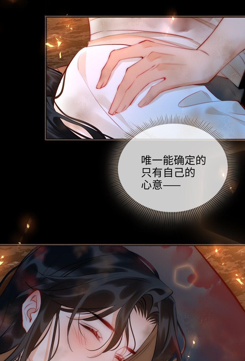第54话 危机！22