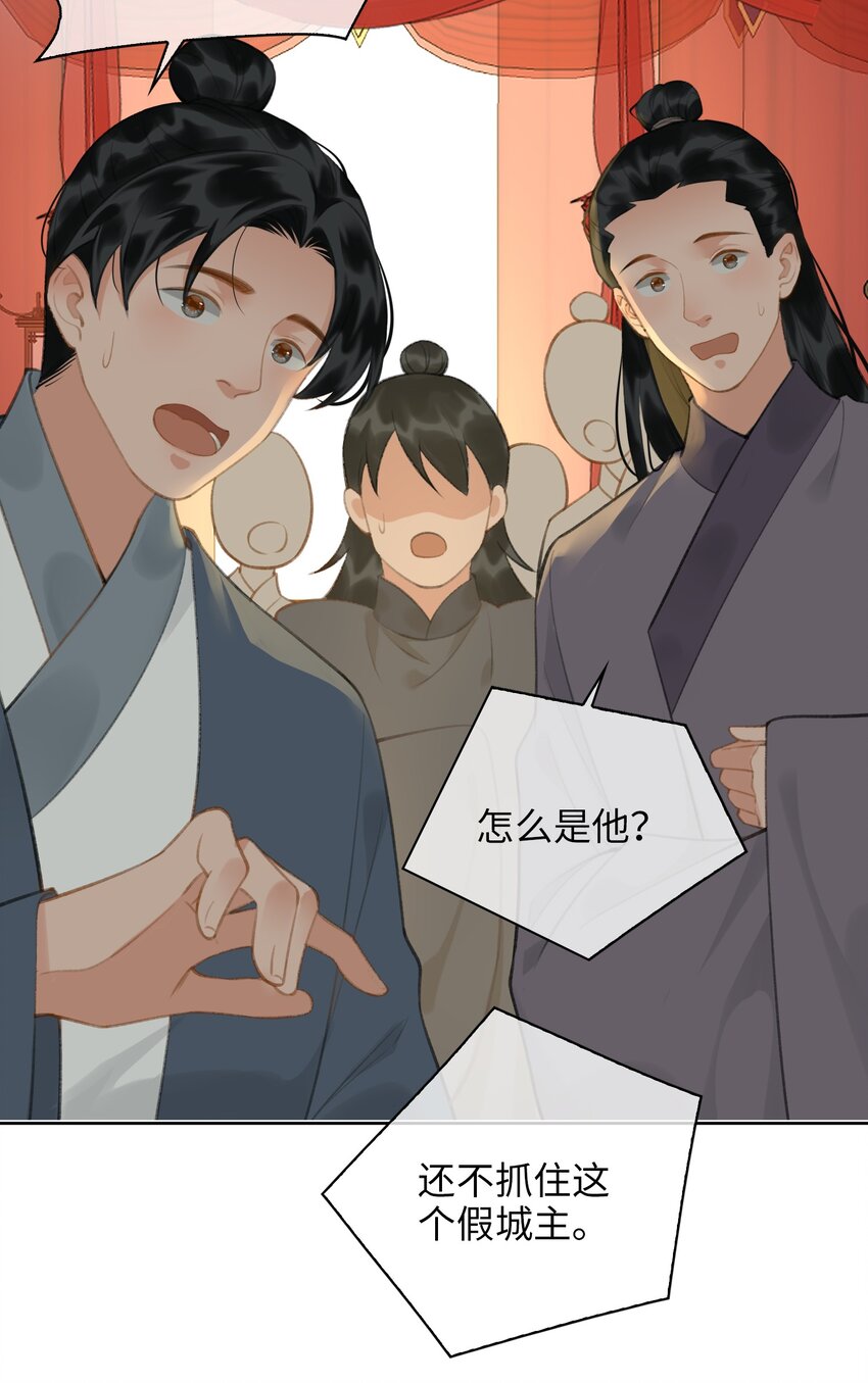 第70话 婚书12