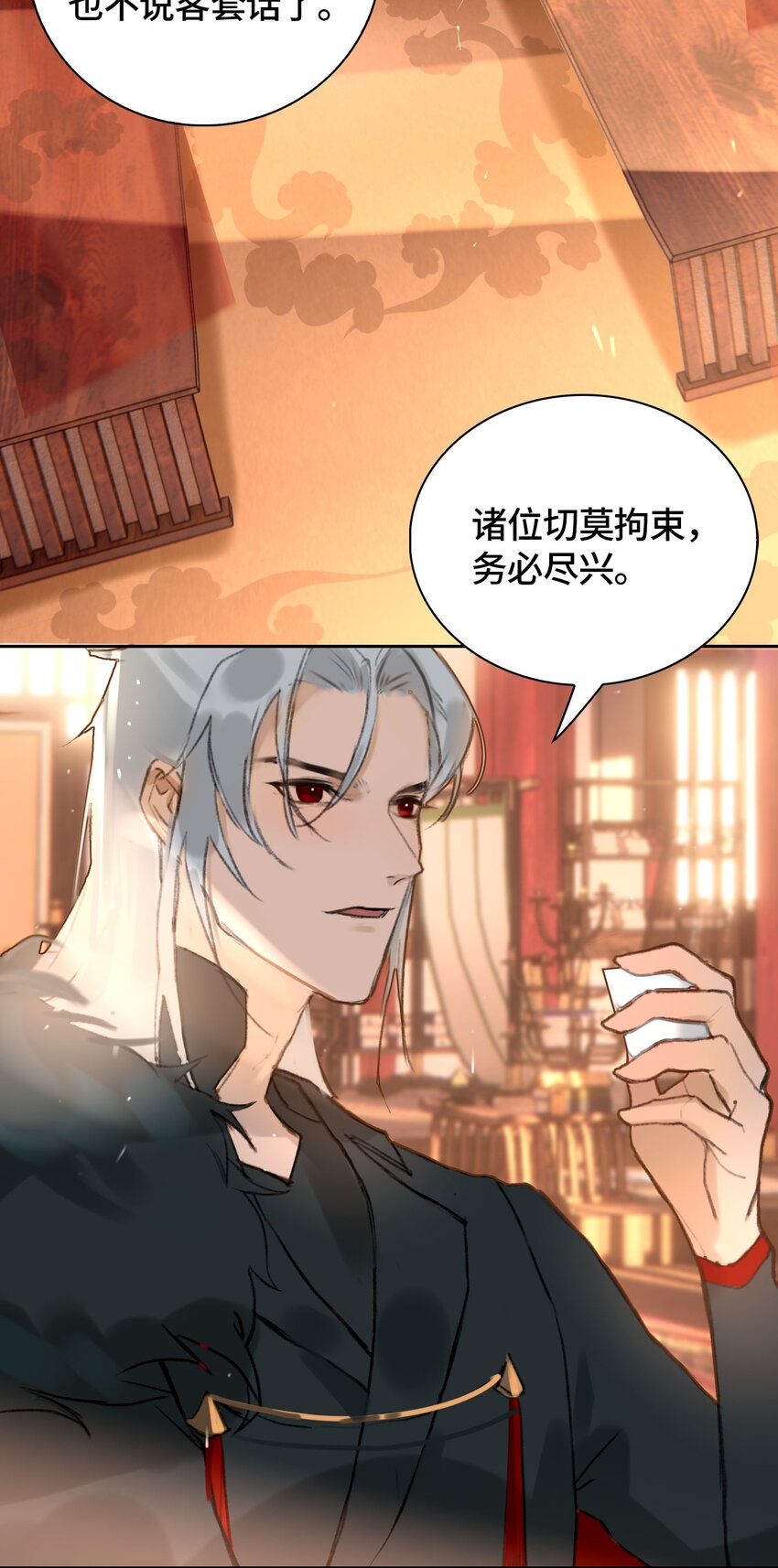 第4话 故人？！31
