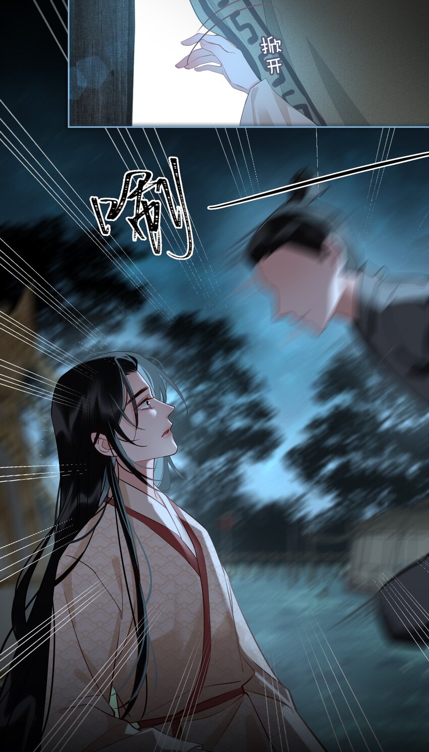第19话 狼少年7