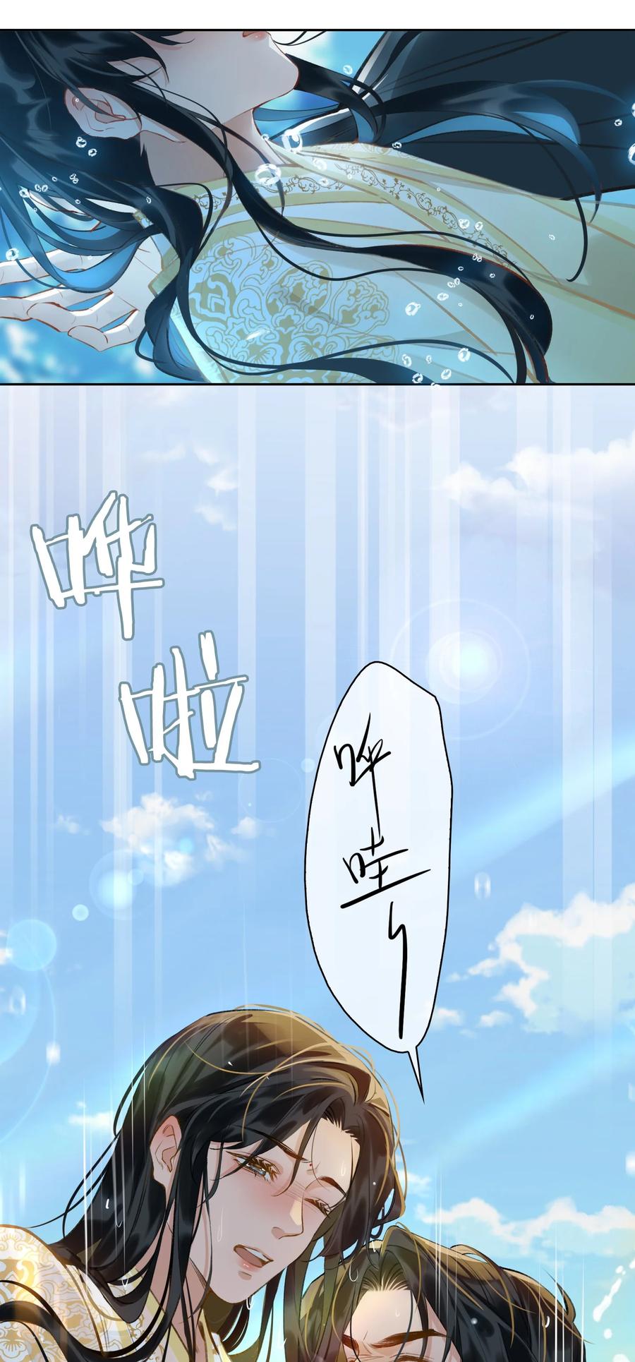 第38话 窒息的回忆3