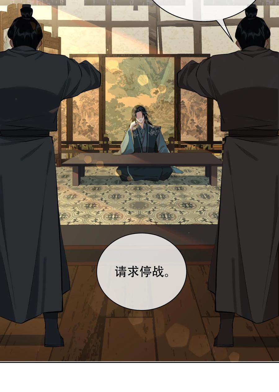 第31话 江霖7