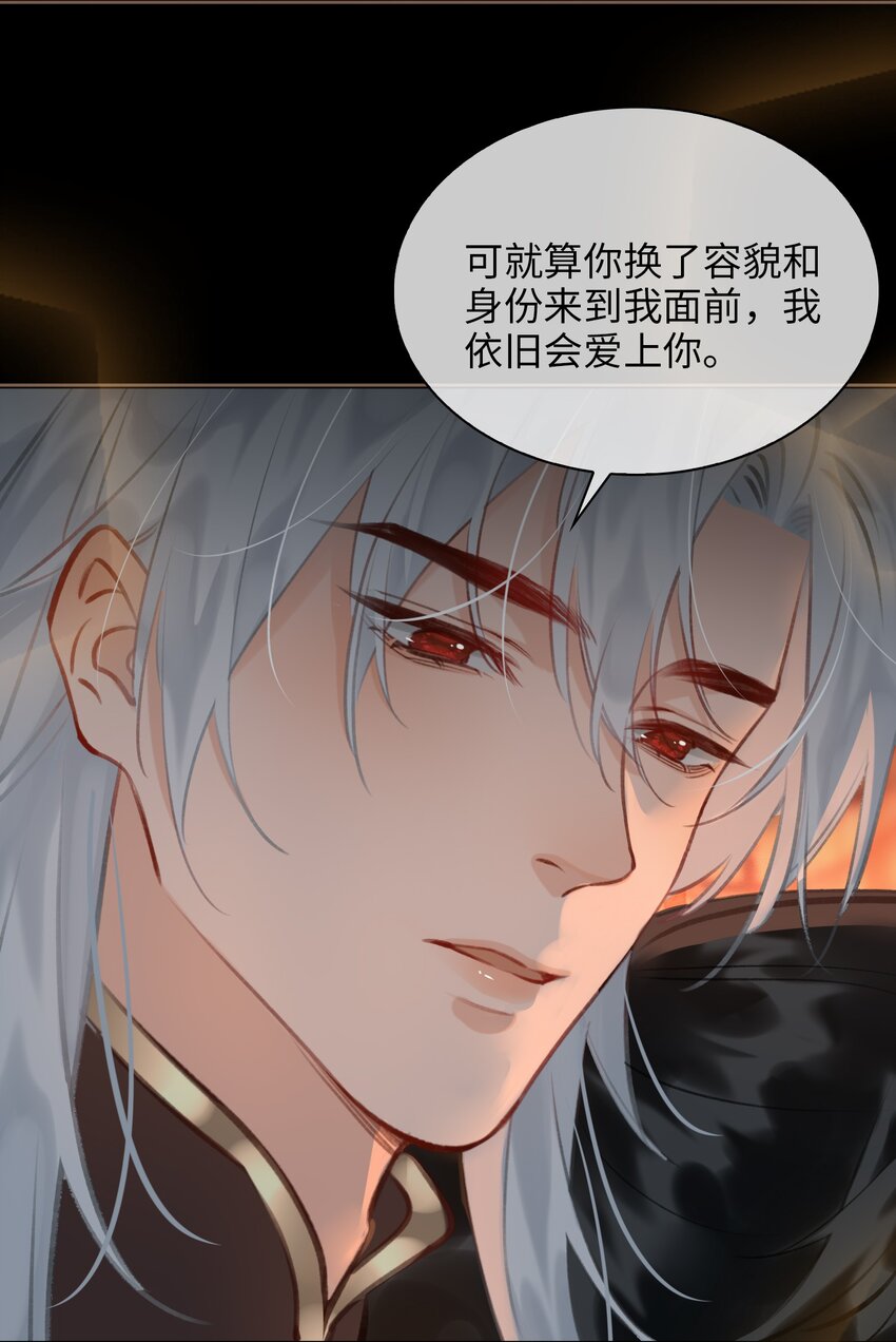 第71话 赔偿我8