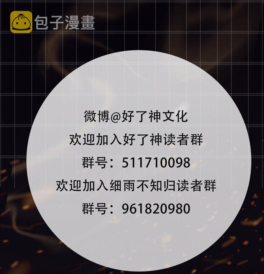 第11话 新危机，他是谁？！34