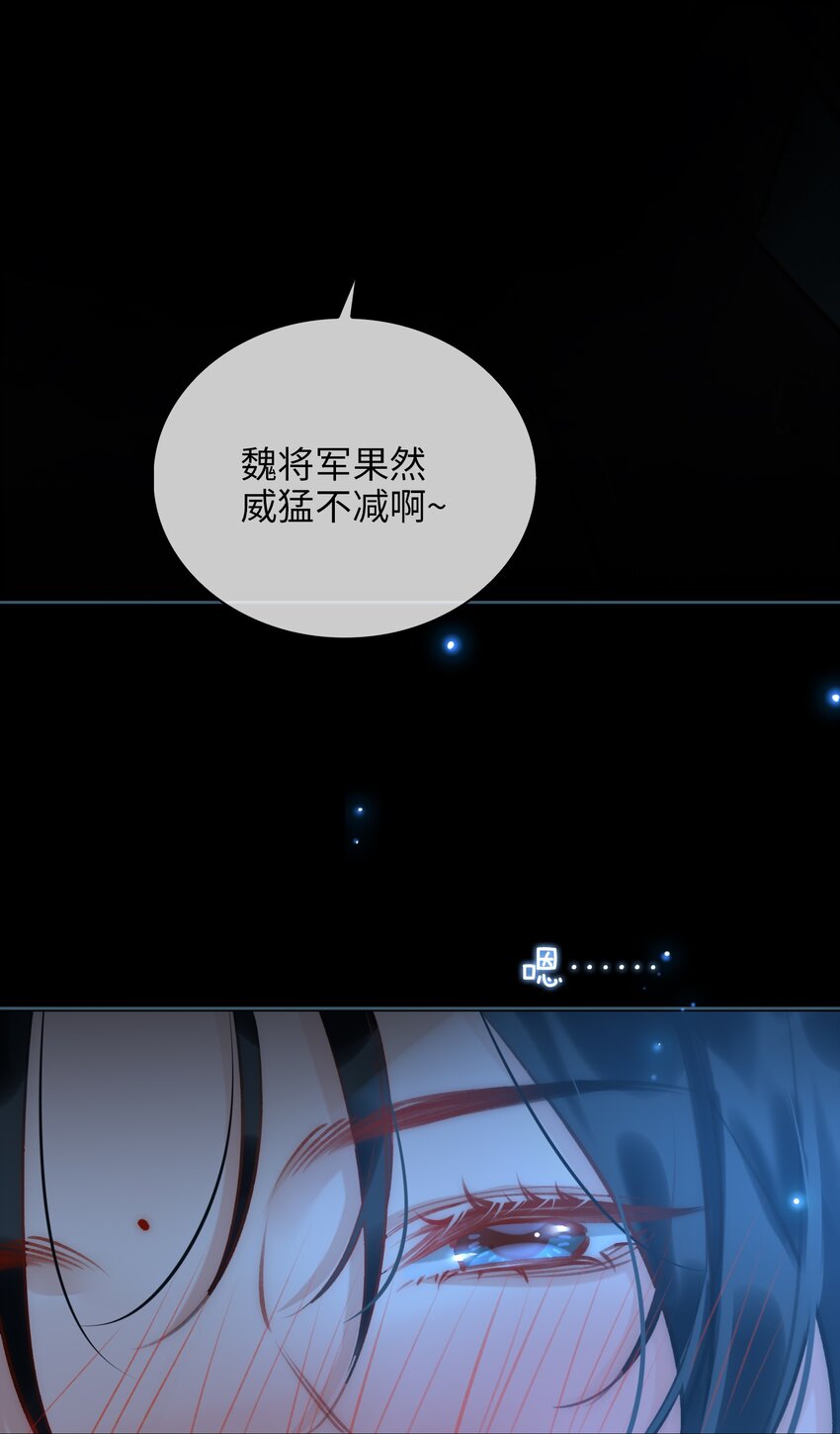 第72话 共赴巫山7