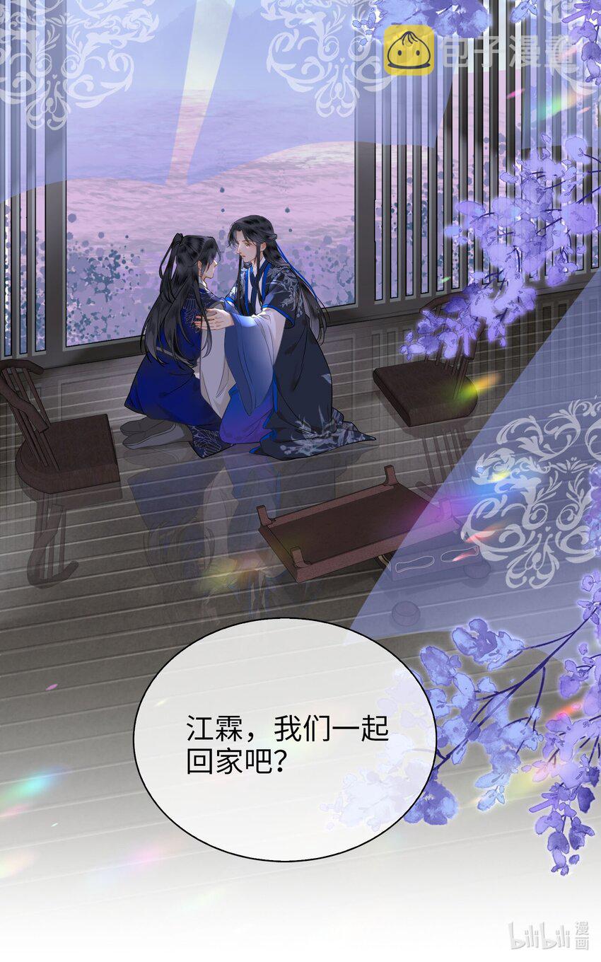 第75话 一起回家吧！26