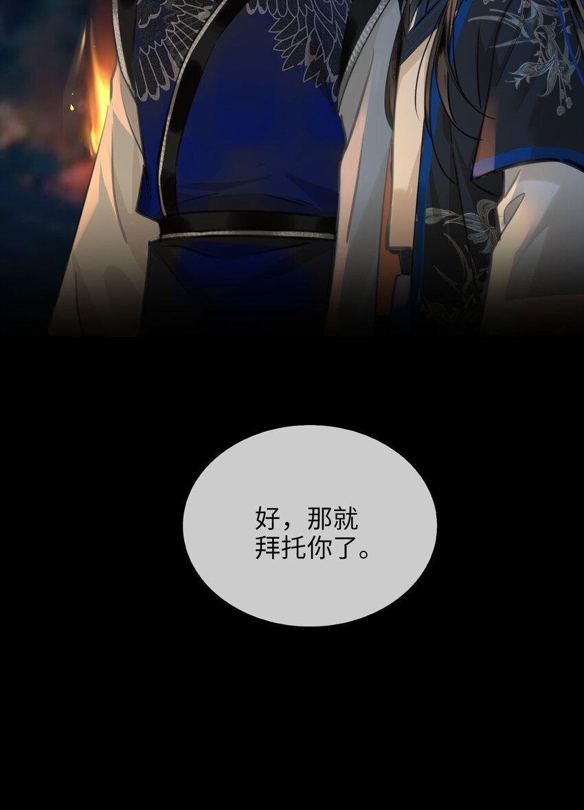 第76话 启程33
