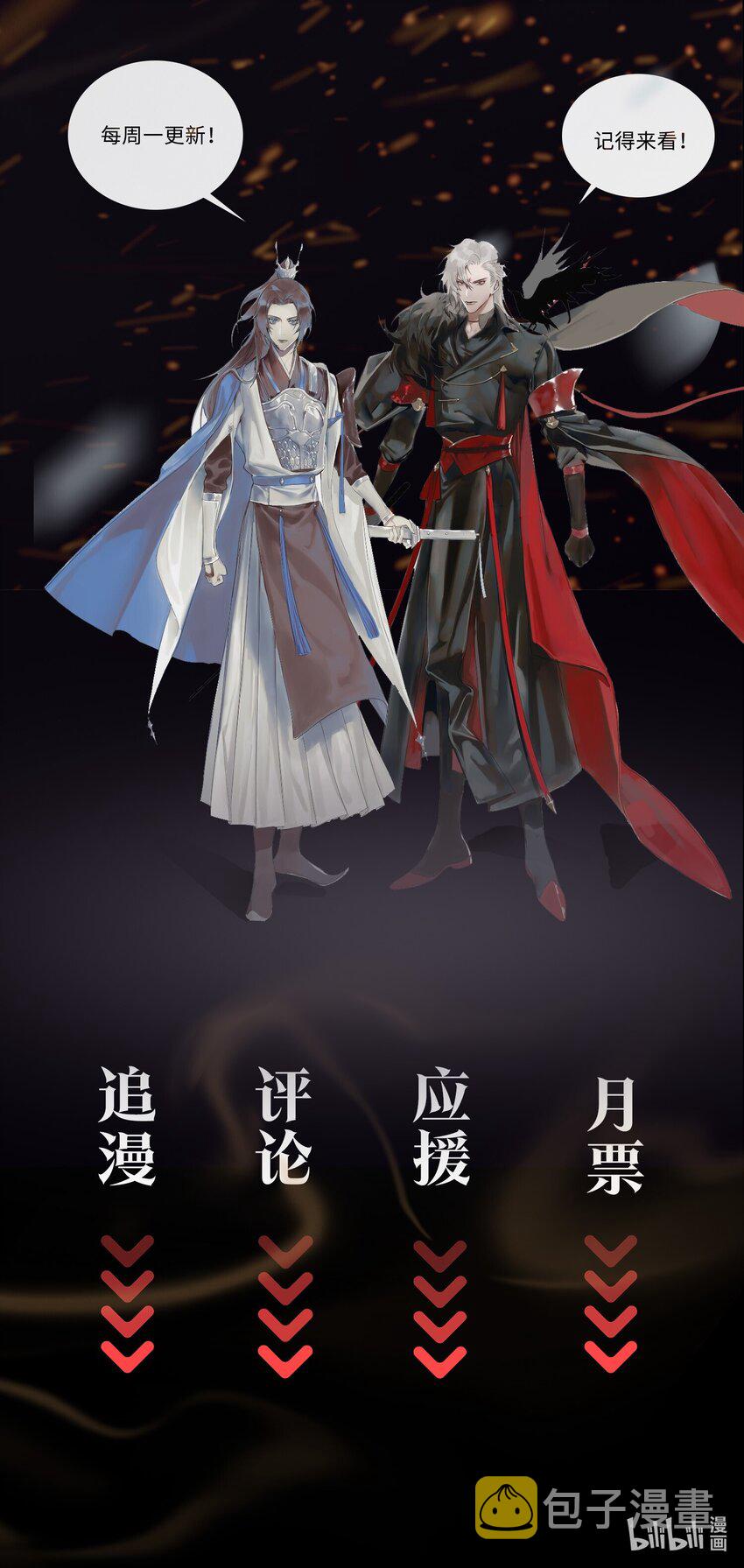 第12话 将军的“战场”34