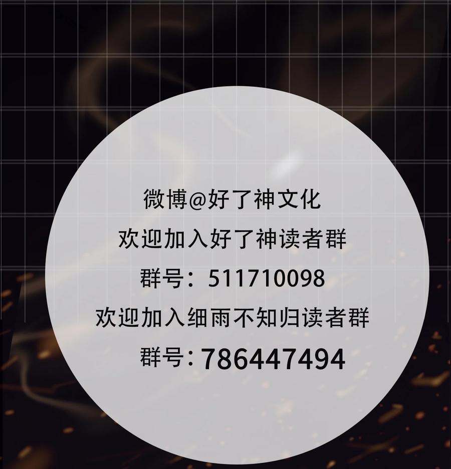 第37话 落水35
