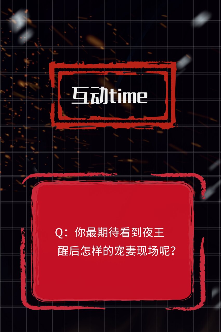 第29话 温情31