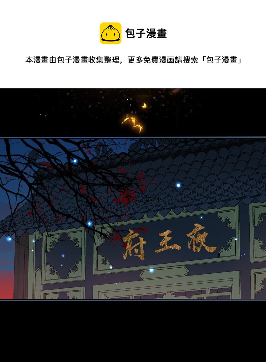 第49话 轻羽，你在哪里？4