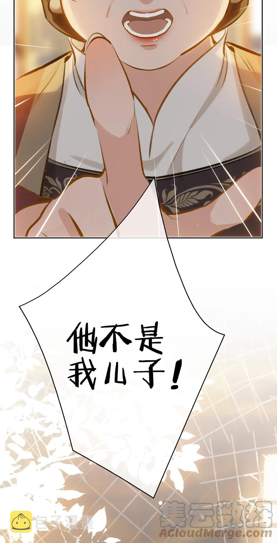 第37话 落水14