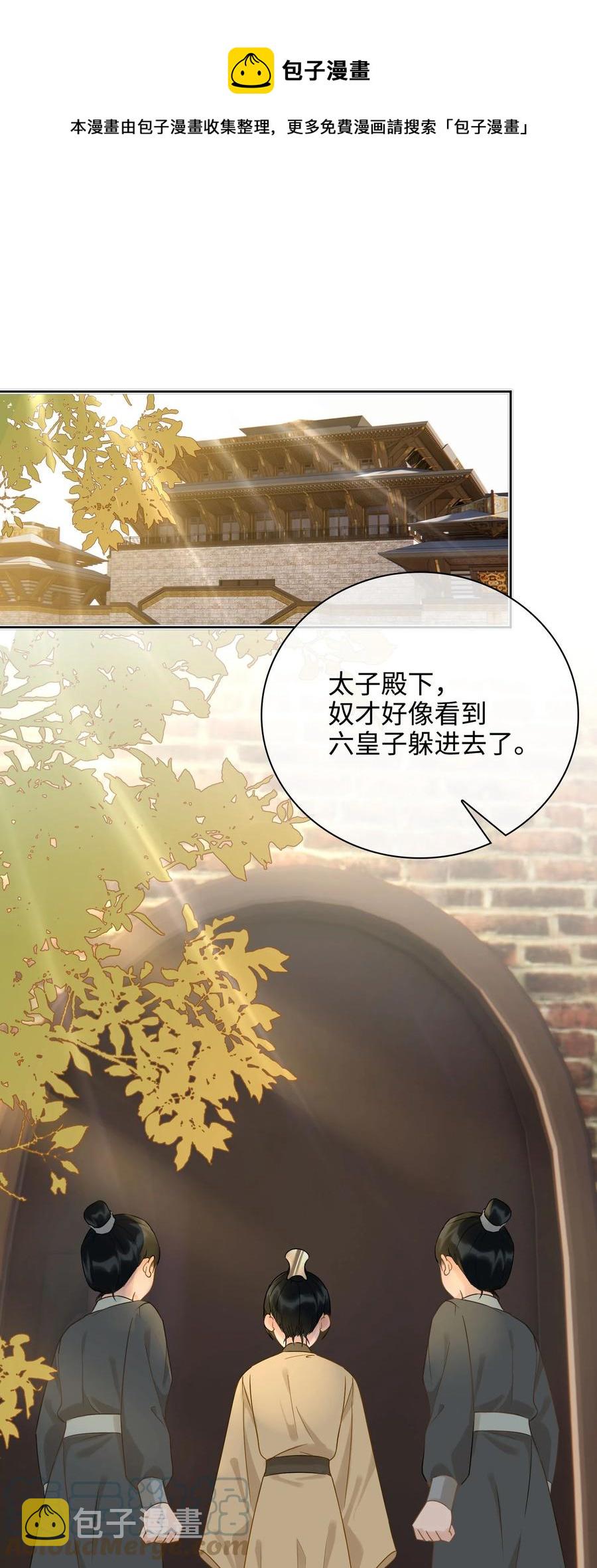 番外 须尽欢（上）0