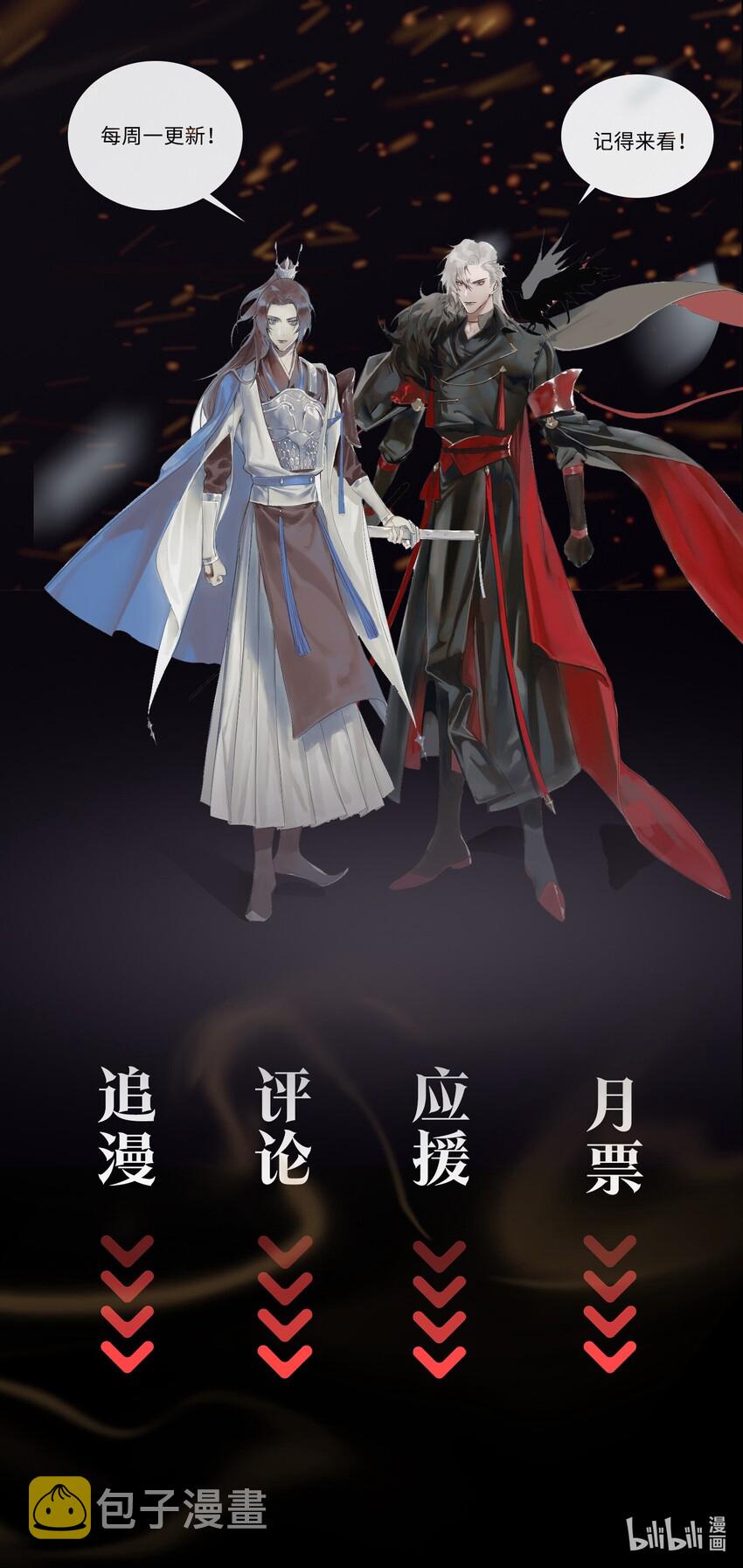 第11话 新危机，他是谁？！35