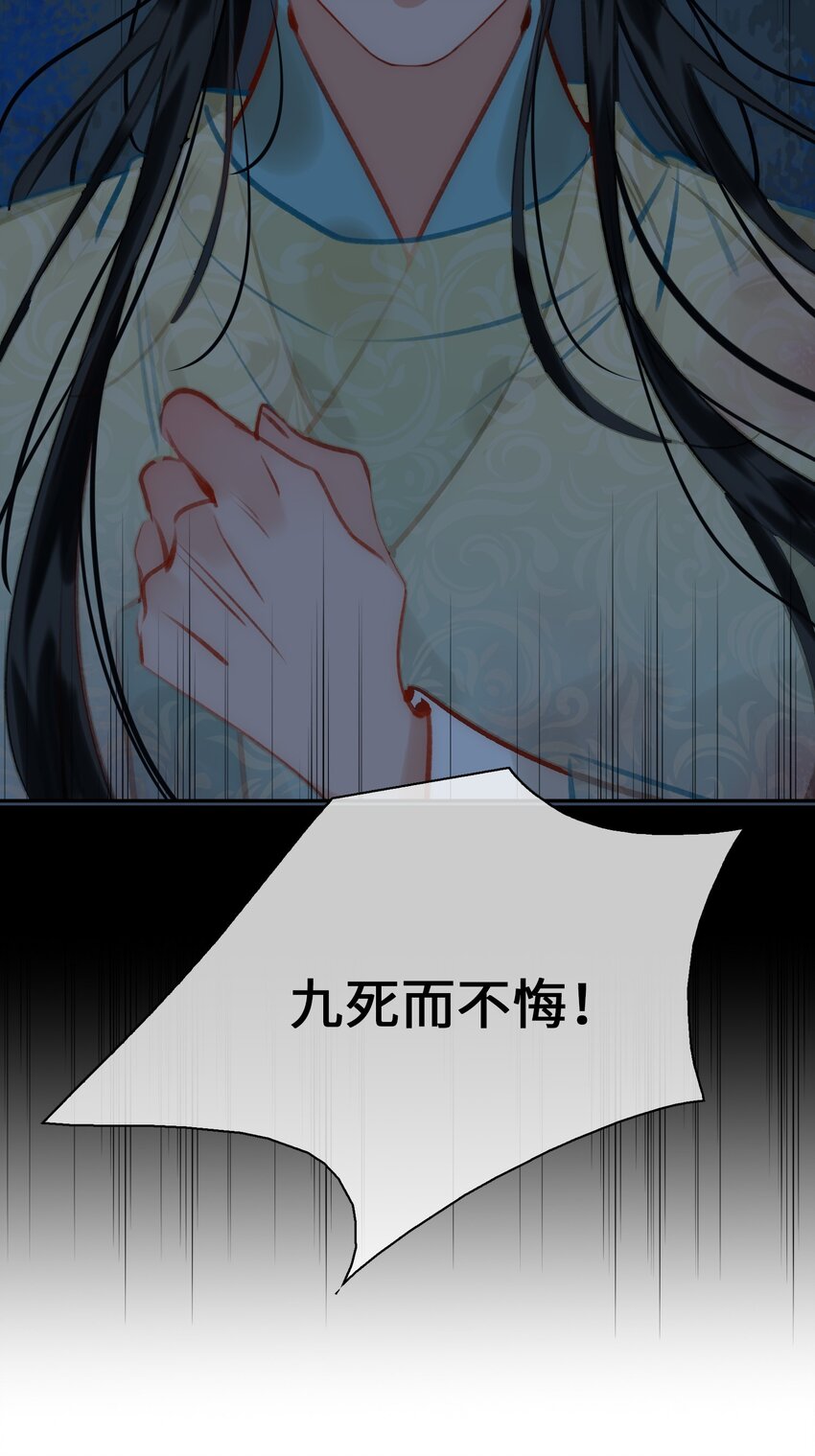 第69话 抢亲23
