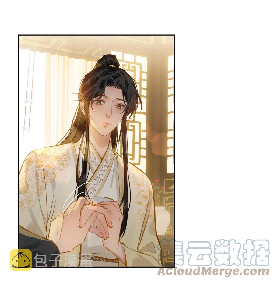 第37话 落水4
