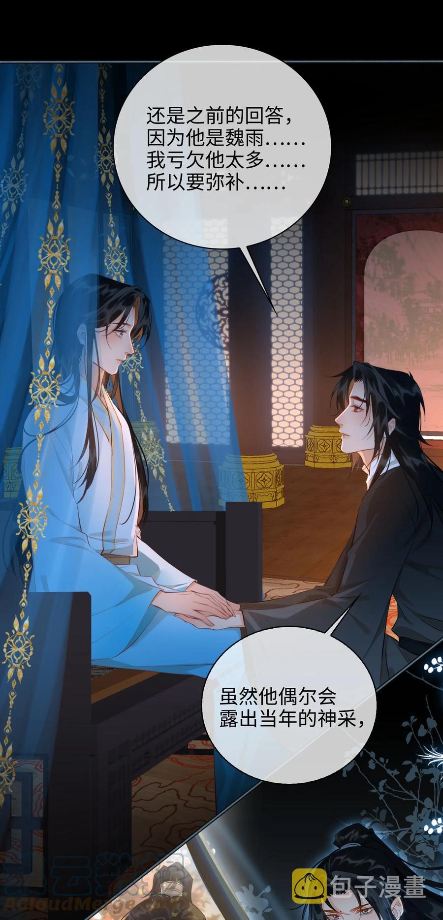第45话 变故27
