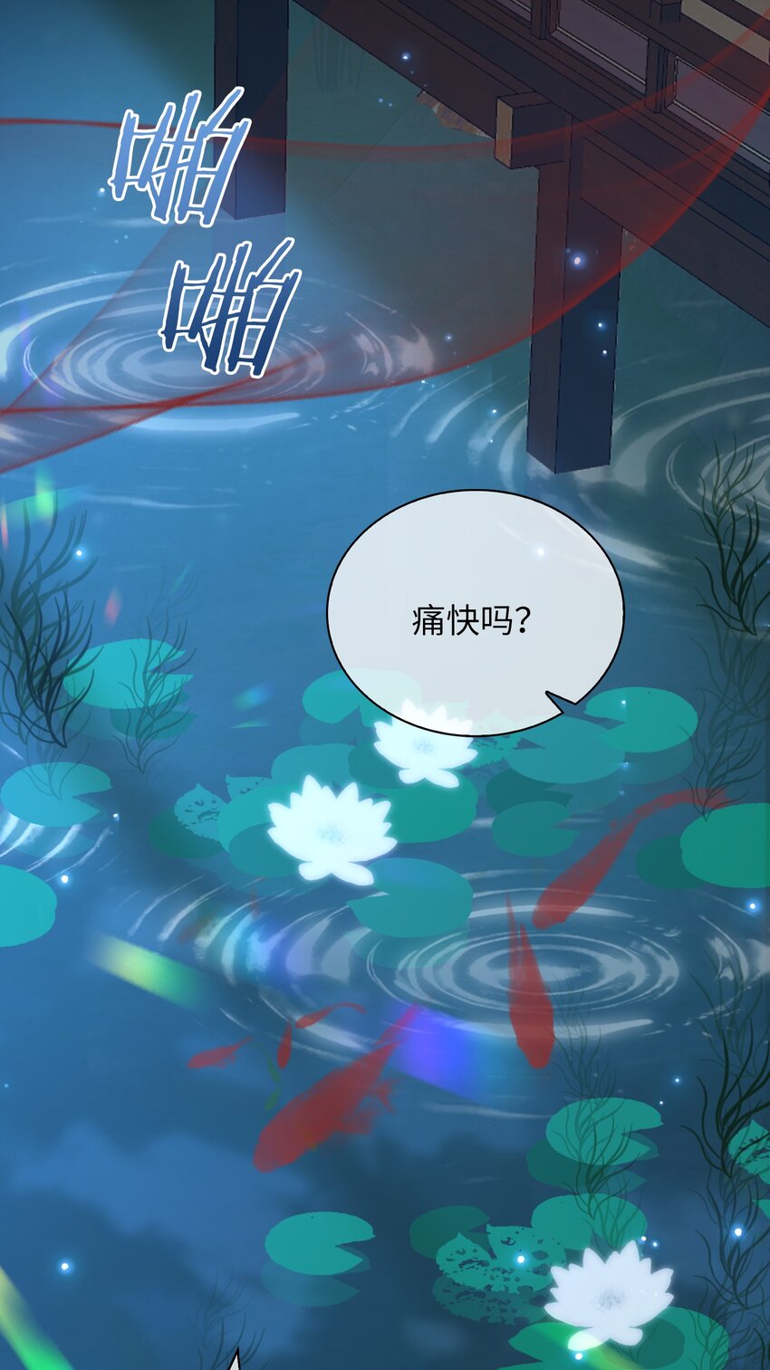 第72话 共赴巫山13