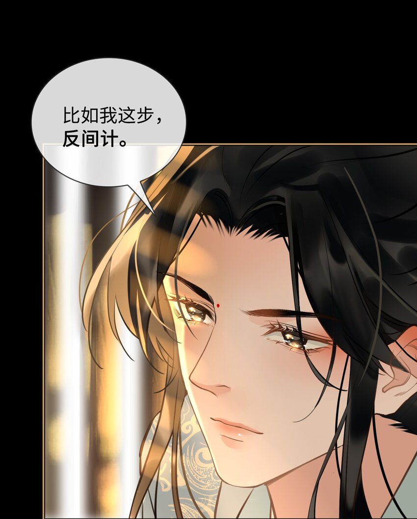 第22话 交锋28