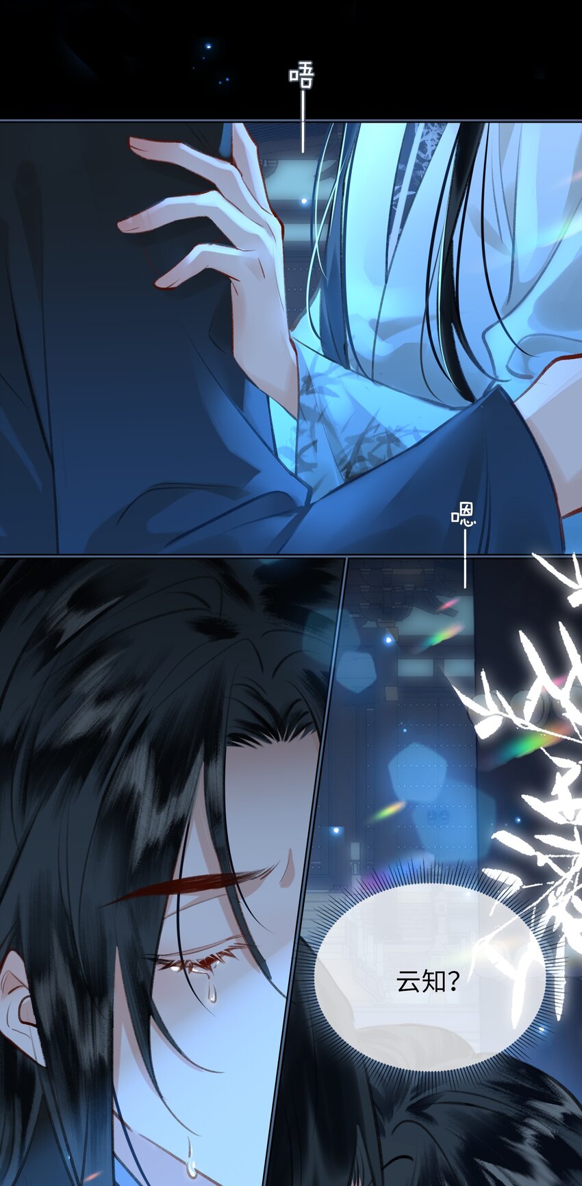 第74话 各自的选择25