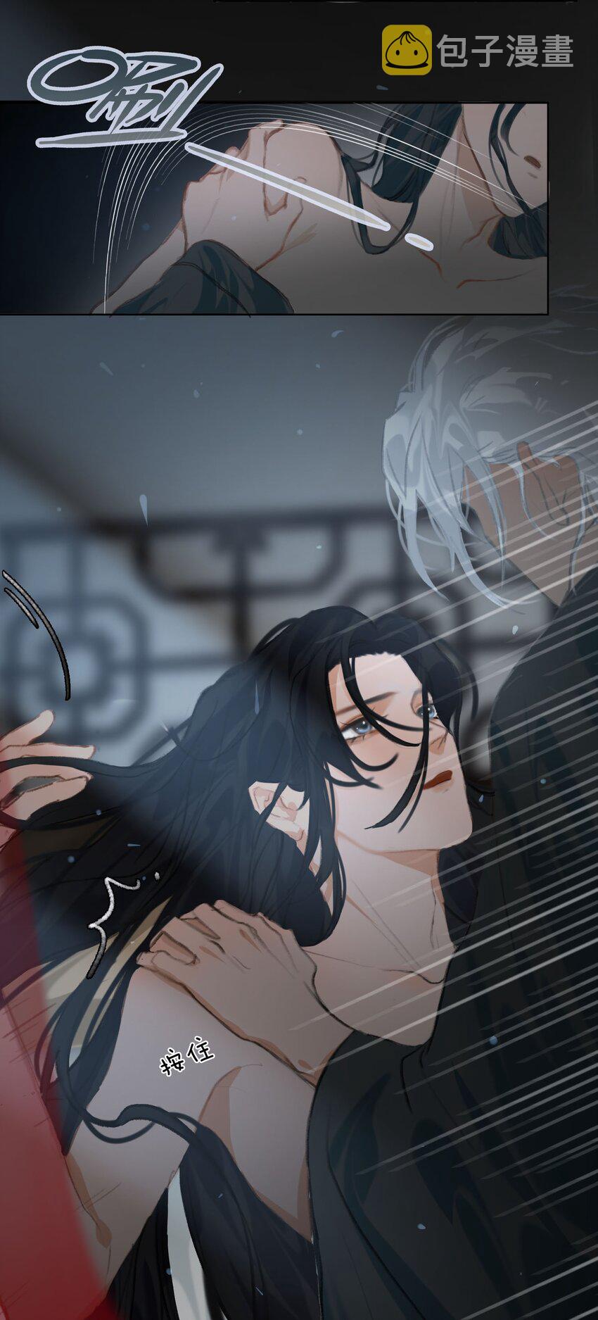 第3话 暴露？11