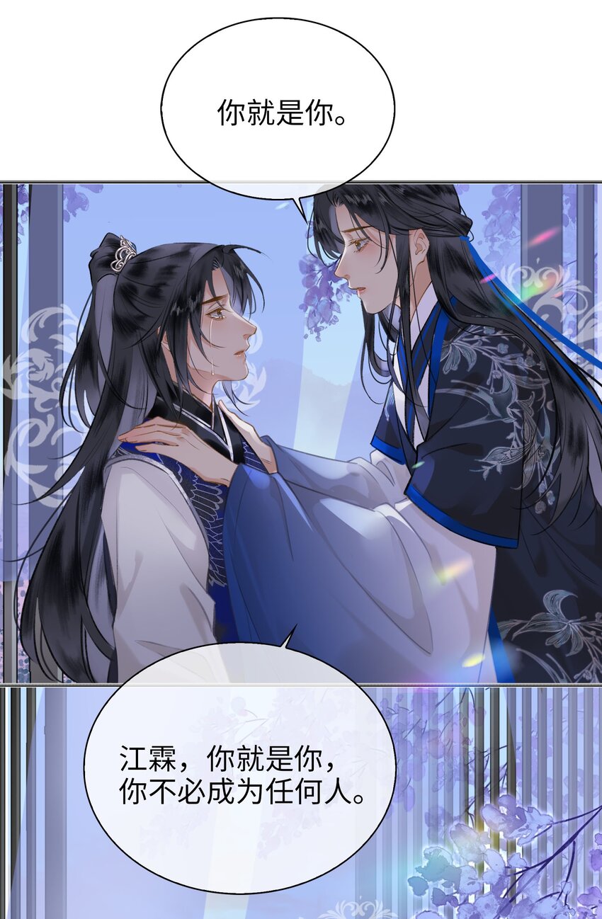 第76话 启程2