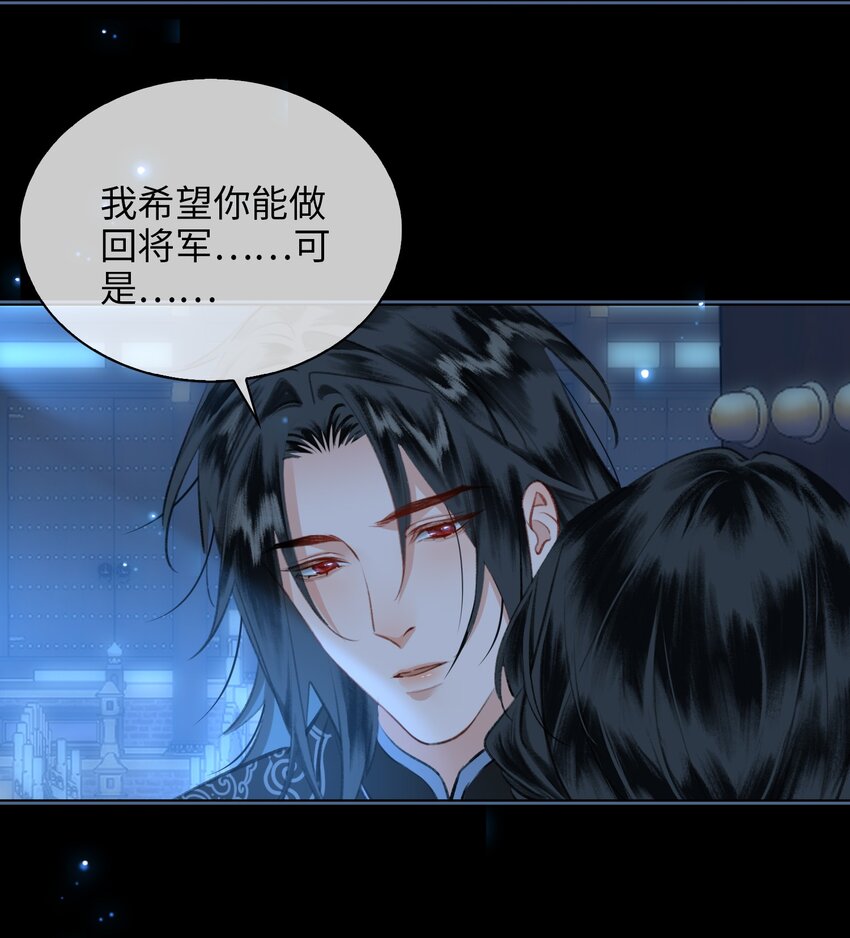 第74话 各自的选择29