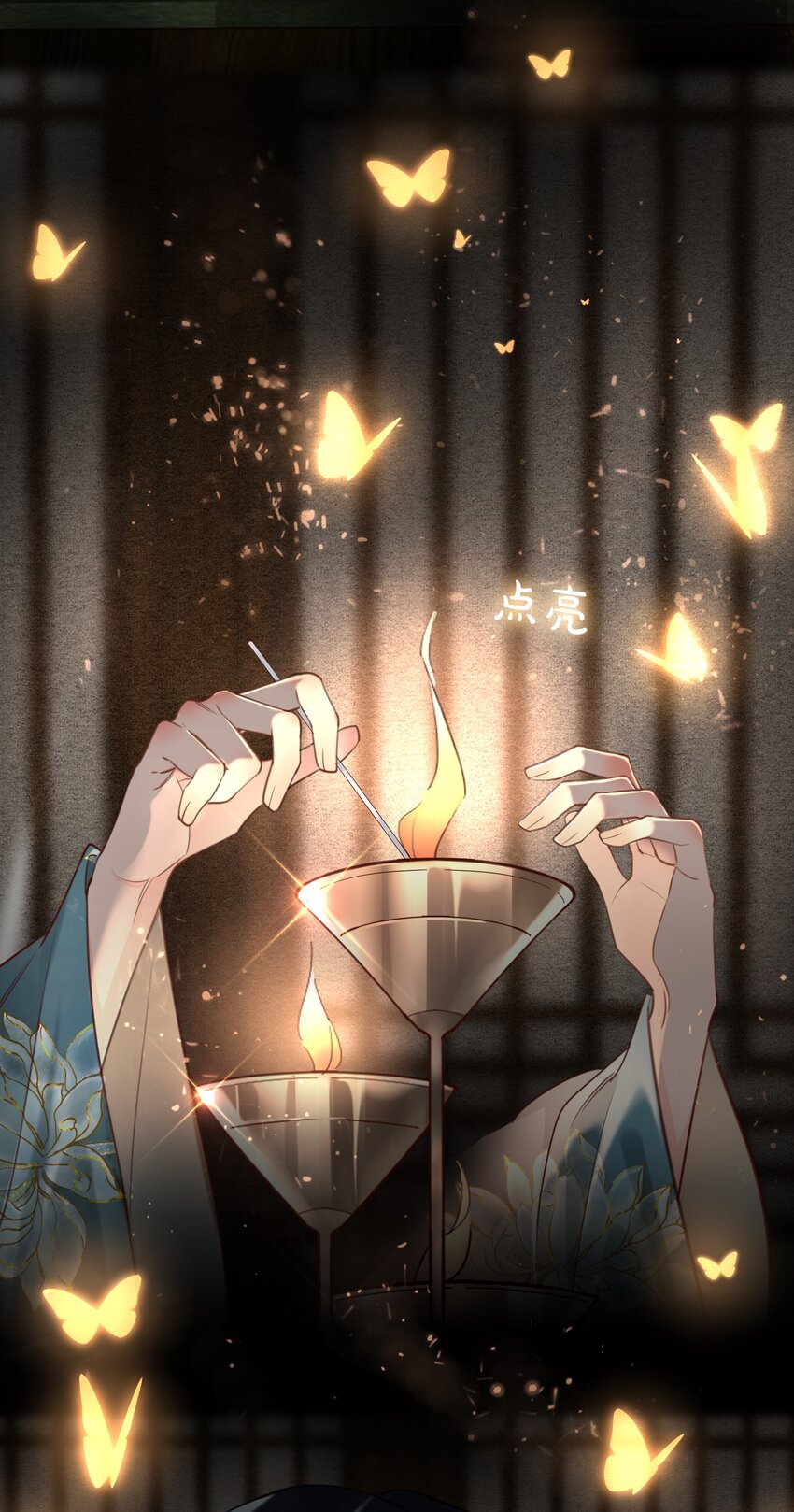 第13话 轻羽，你就这么想本王吗？15