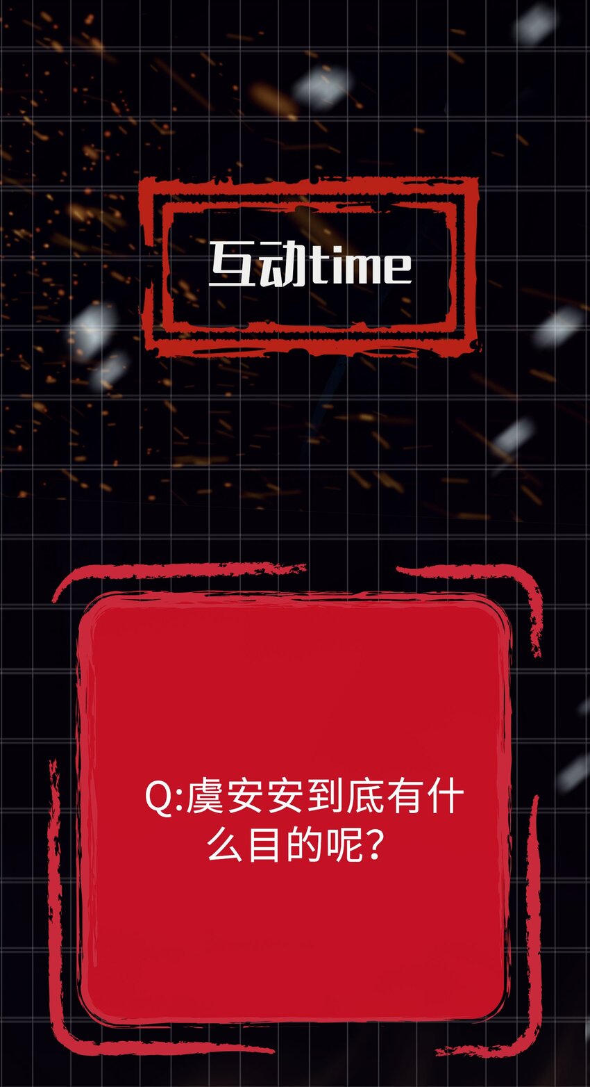 第4话 故人？！37