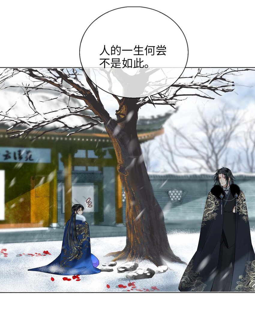 第79话 片刻安宁22
