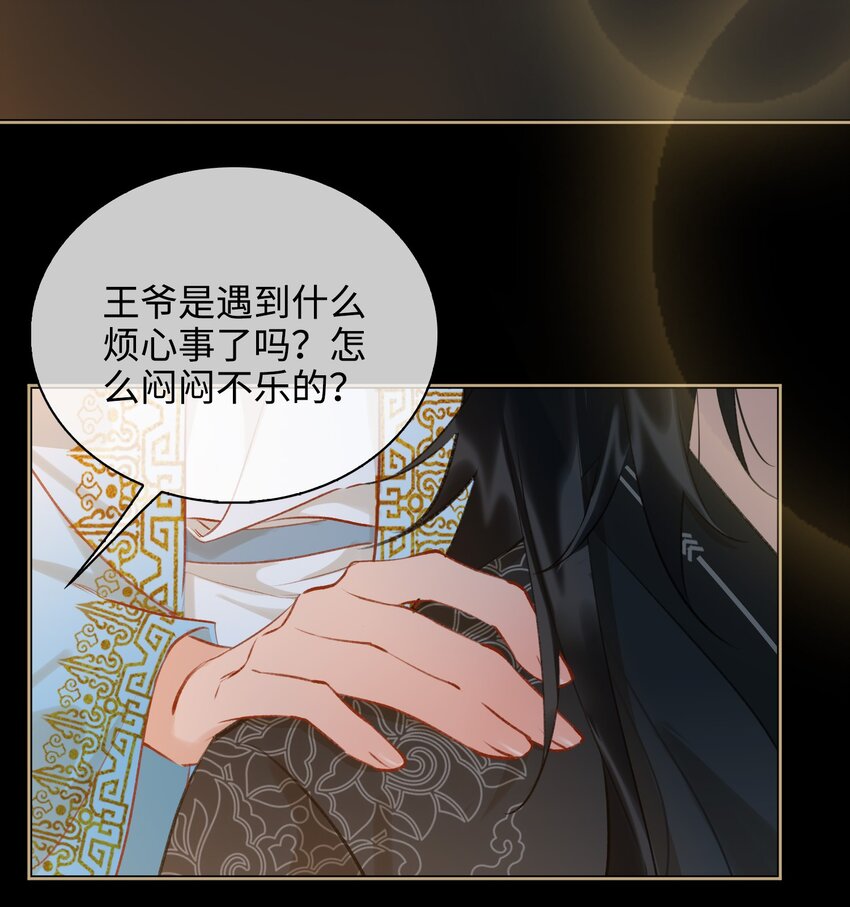 第40话 暗潮汹涌8