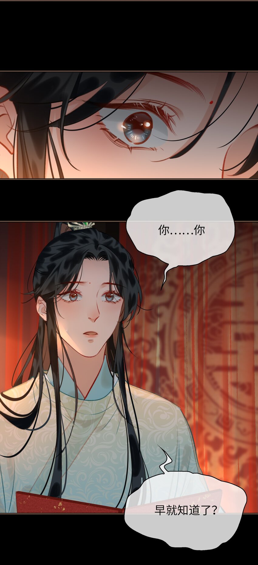 第70话 婚书32