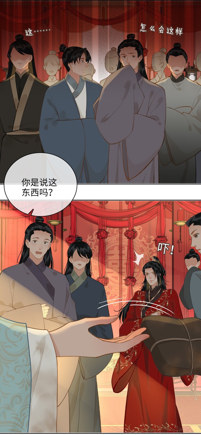 第70话 婚书14