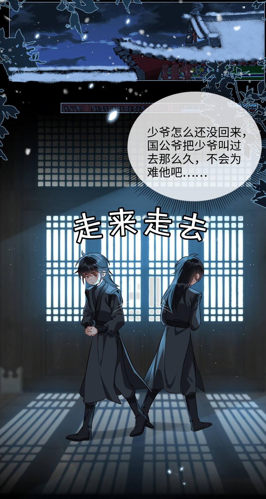 番外 心动17