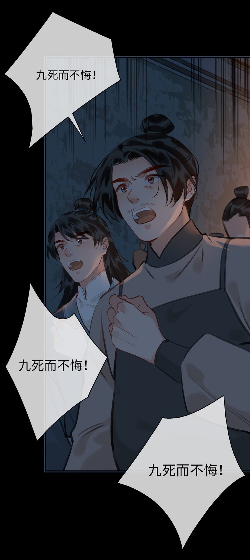 第69话 抢亲21