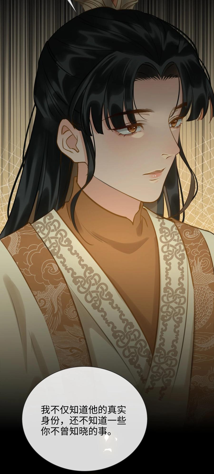 第35话 失控5