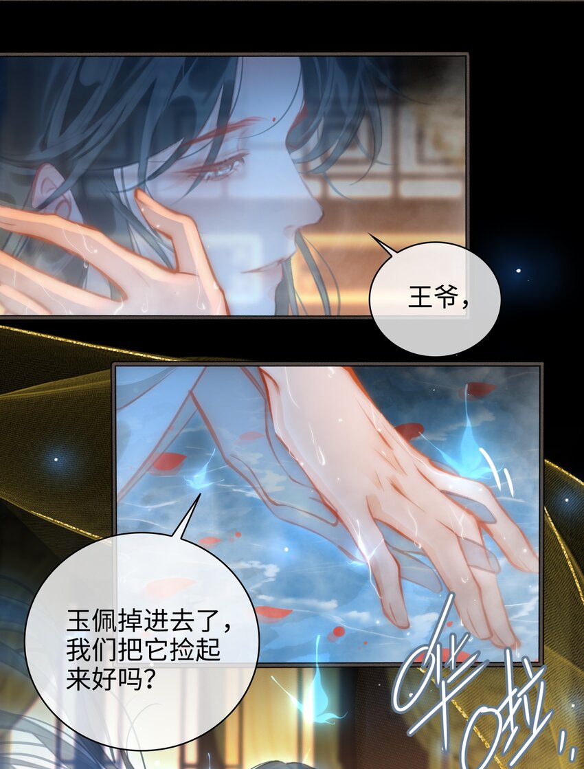 第50话 思念2