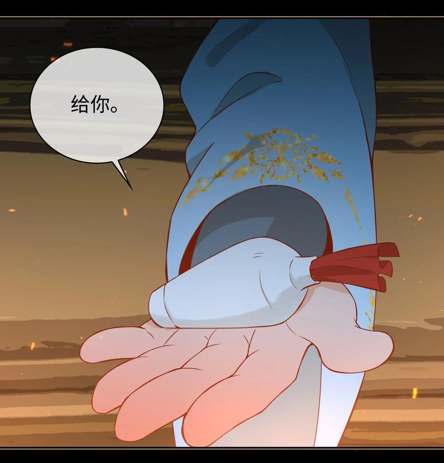 番外 须尽欢（上）43