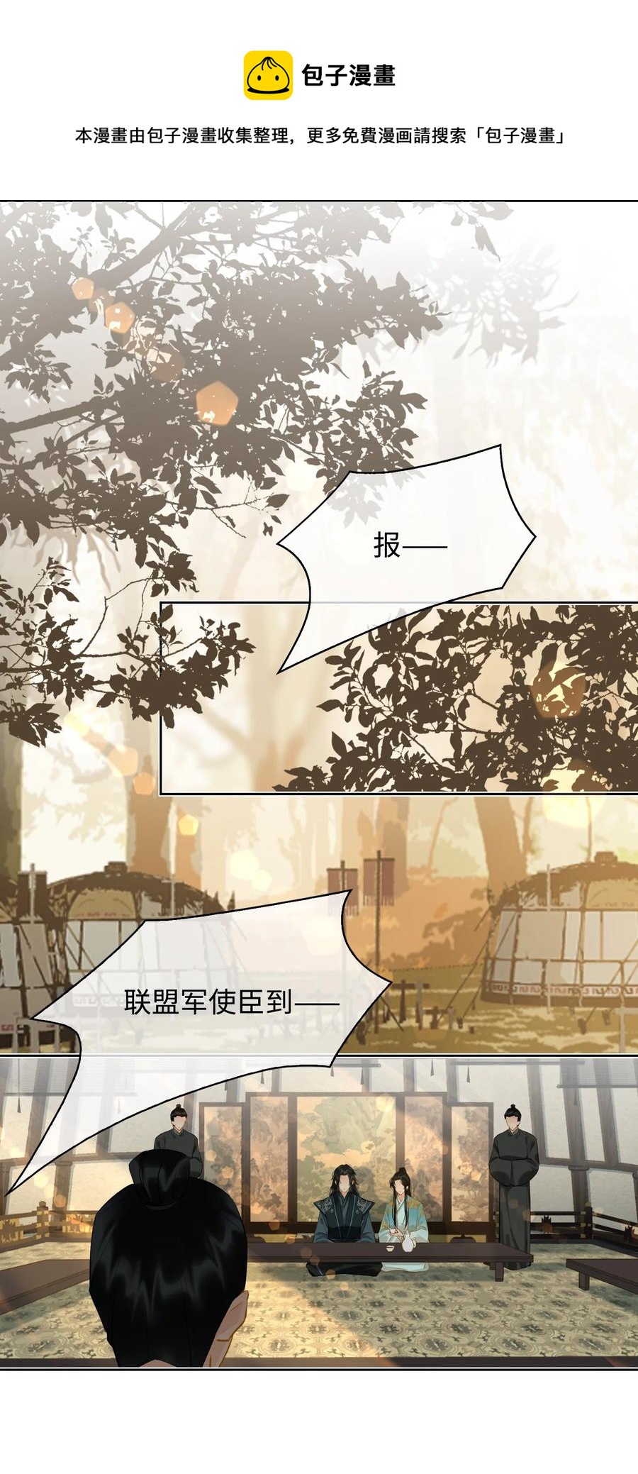 第31话 江霖21